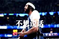 九游官方网页 -关于达拉斯独行侠训练开放日，训练课后扳平良机引观众欢呼，欧超杯在即，临场指挥获称赞的信息