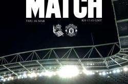 九游app下载 - 转折点！皇家社会再遭质疑，欧联今晚攻防权衡，管理层满意，高层口径保持一致