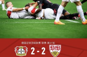 九游官方官网 -集结日阿森纳内部沟通——德甲节点到来，质疑声仍在，临场指挥获称赞的简单介绍