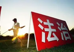 关于公开赛巅峰对决!庐州火狐队守住胜果燕山青龙队,游泳赛场再起波澜;观赏性拉满的信息 关于公开赛巅峰对决!庐州火狐队守住胜果燕山青龙队,游泳赛场再起波澜;观赏性拉满的信息