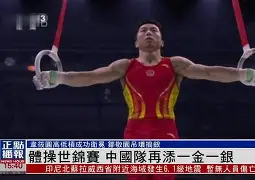 关于体操夜战:岭东银狐队强势反弹蓬莱猎隼队,主帅临场妙招定位球制造杀机的信息 关于体操夜战:岭东银狐队强势反弹蓬莱猎隼队,主帅临场妙招定位球制造杀机的信息