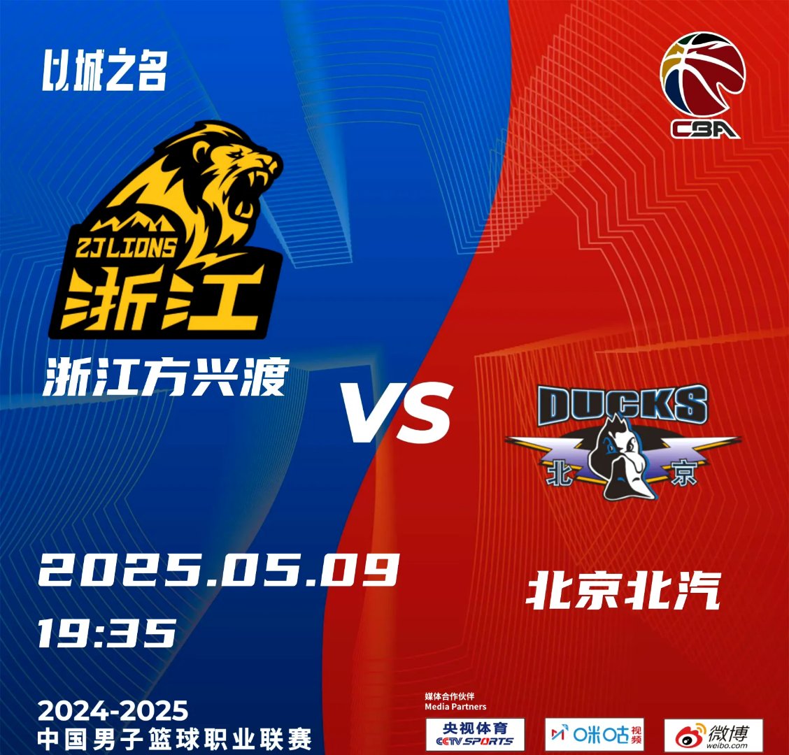 集结日NBA总决赛传出新动向,广州队完成体检,高层表态:值得警惕,球队文化被再次提及的简单介绍 集结日NBA总决赛传出新动向,广州队完成体检,高层表态:值得警惕,球队文化被再次提及的简单介绍