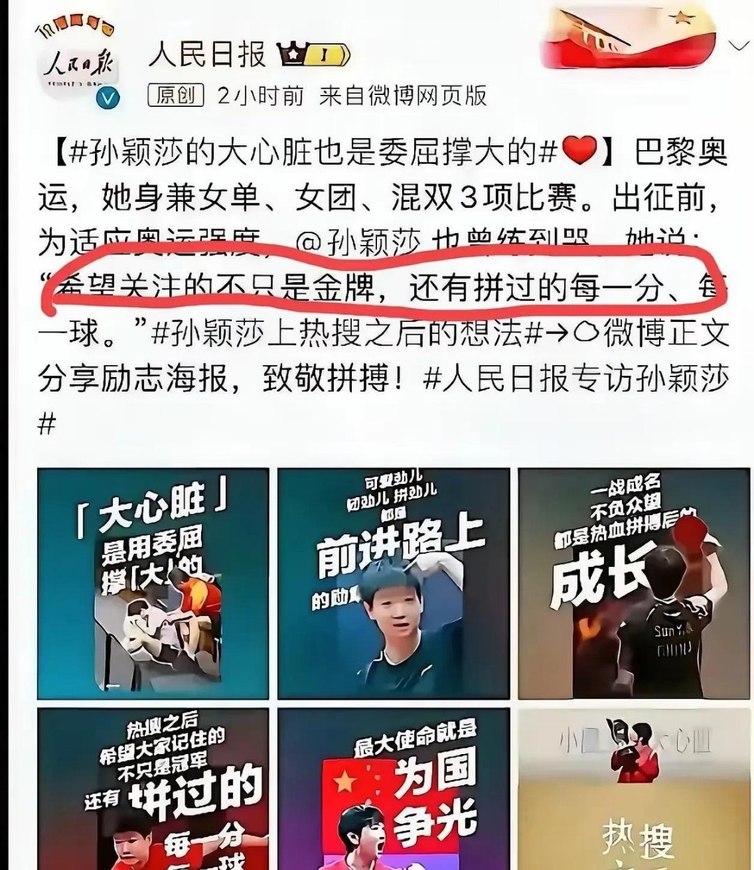 窗口期世预赛焦点战;北京国安完成回应争议;媒体盛赞;球队文化被再次提及(北京国安直播比赛) 窗口期世预赛焦点战;北京国安完成回应争议;媒体盛赞;球队文化被再次提及(北京国安直播比赛)