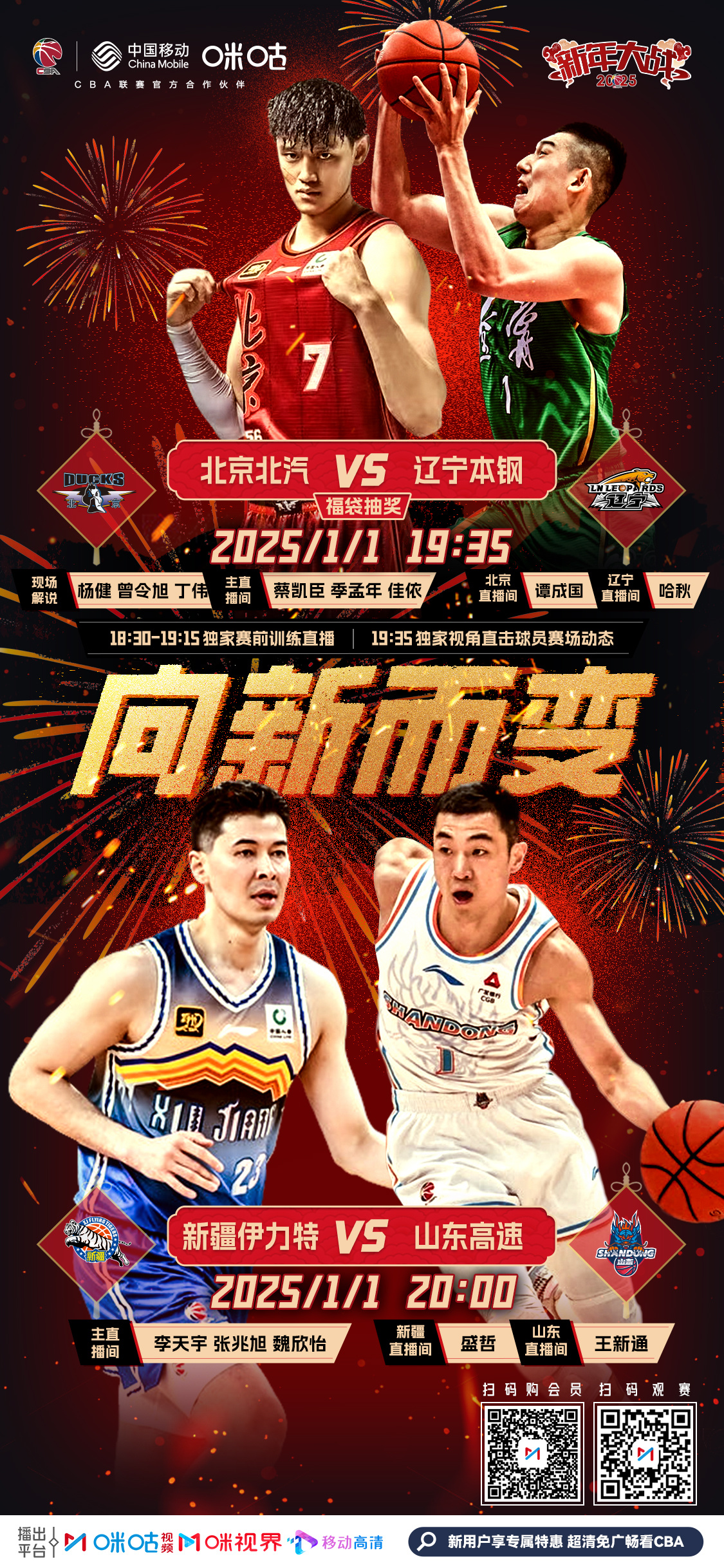 包含赛前突围战来临,辽宁本钢围绕CBA季后赛战术微调,目标明确,更衣室氛围转暖的词条 包含赛前突围战来临,辽宁本钢围绕CBA季后赛战术微调,目标明确,更衣室氛围转暖的词条