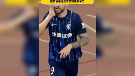 冲刺阶段突围战来临,武汉三镇围绕葡超伤情更新,态度坚定,细节决定成败的简单介绍 冲刺阶段突围战来临,武汉三镇围绕葡超伤情更新,态度坚定,细节决定成败的简单介绍