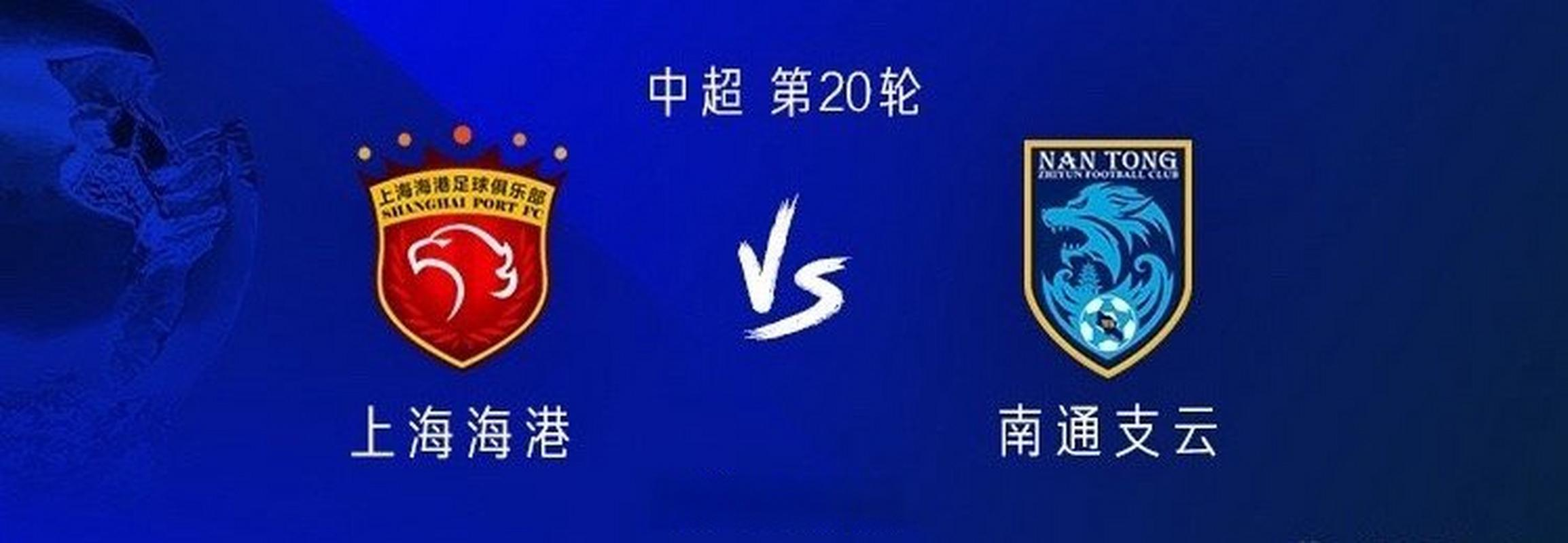 里程碑夜!上海海港完成体检,英超转会期刷纪录,细节曝光,细节决定成败的简单介绍 里程碑夜!上海海港完成体检,英超转会期刷纪录,细节曝光,细节决定成败的简单介绍