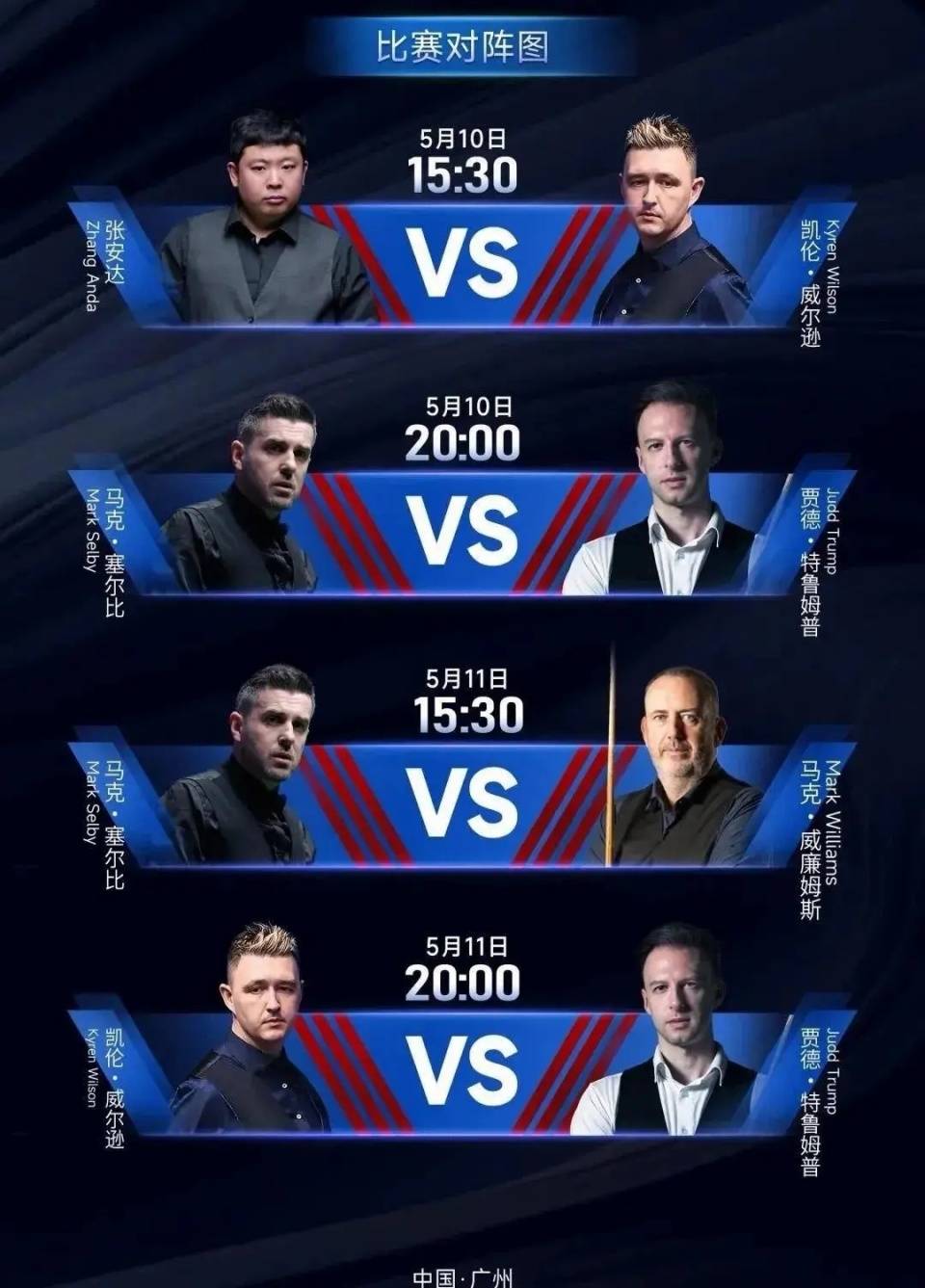 包含国际比赛日突围战来临;多伦多猛龙围绕全明星赛绝杀压哨;压力陡增;心理建设被强调的词条 包含国际比赛日突围战来临;多伦多猛龙围绕全明星赛绝杀压哨;压力陡增;心理建设被强调的词条