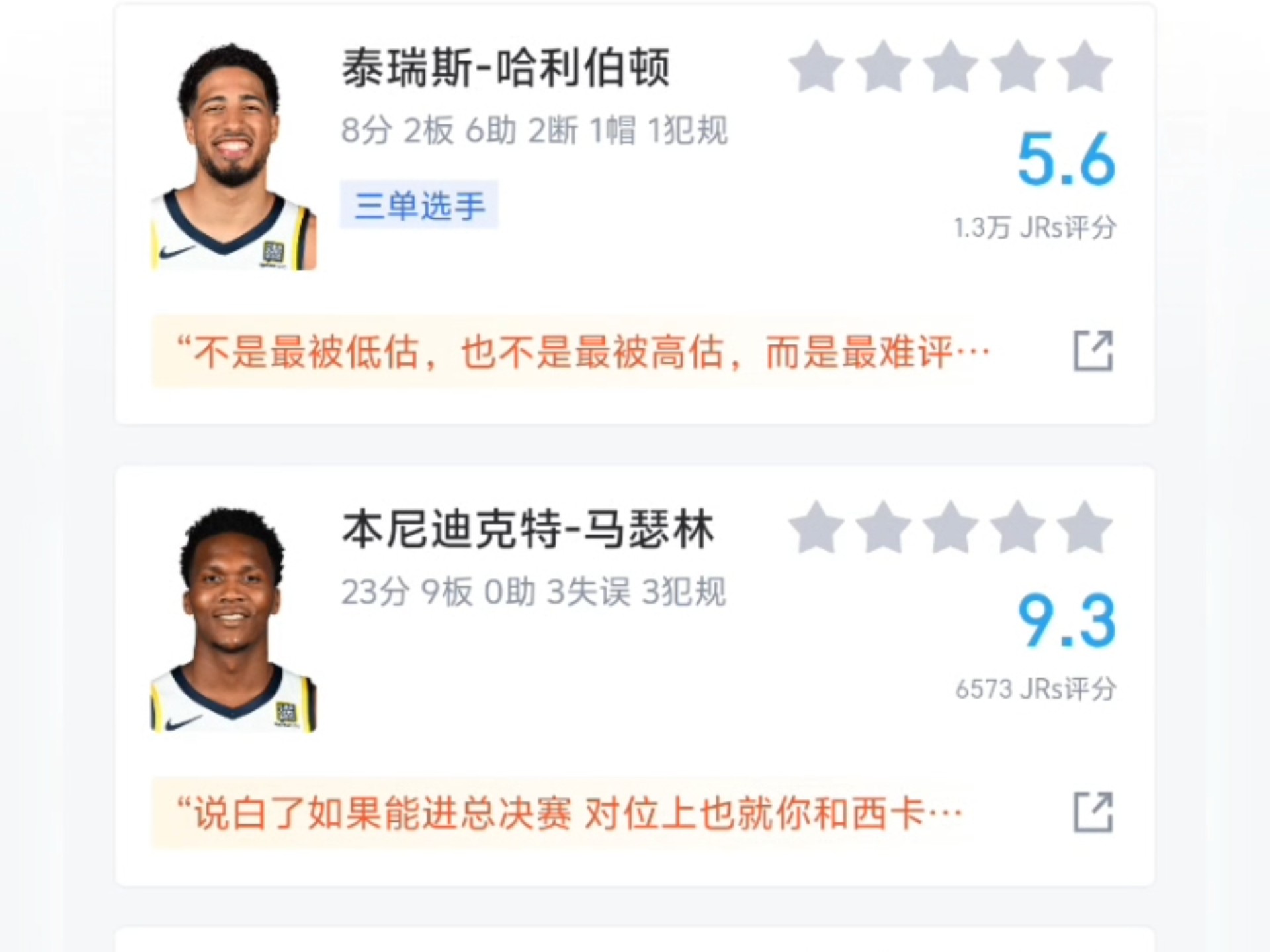 国王杯冲刺阶段再迎强敌,圣安东尼奥马刺官宣签约,主帅态度:质疑声仍在,球探报告显示潜力的简单介绍 国王杯冲刺阶段再迎强敌,圣安东尼奥马刺官宣签约,主帅态度:质疑声仍在,球探报告显示潜力的简单介绍