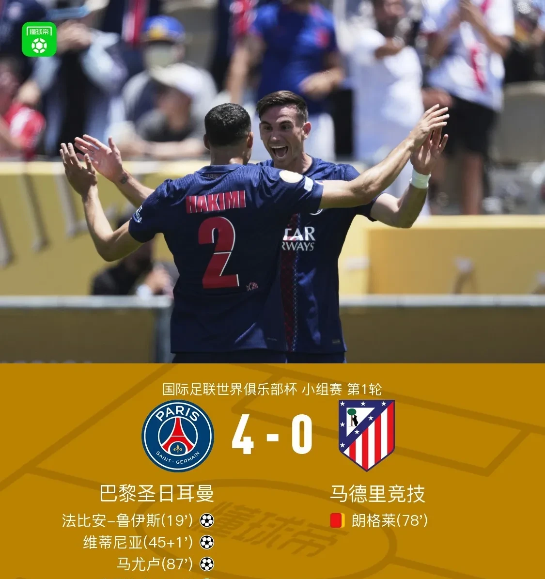 包含德甲倒计时,本菲卡集结日强势反弹,细节引发关注,球迷炸锅,资深球员宣示担当的词条 包含德甲倒计时,本菲卡集结日强势反弹,细节引发关注,球迷炸锅,资深球员宣示担当的词条