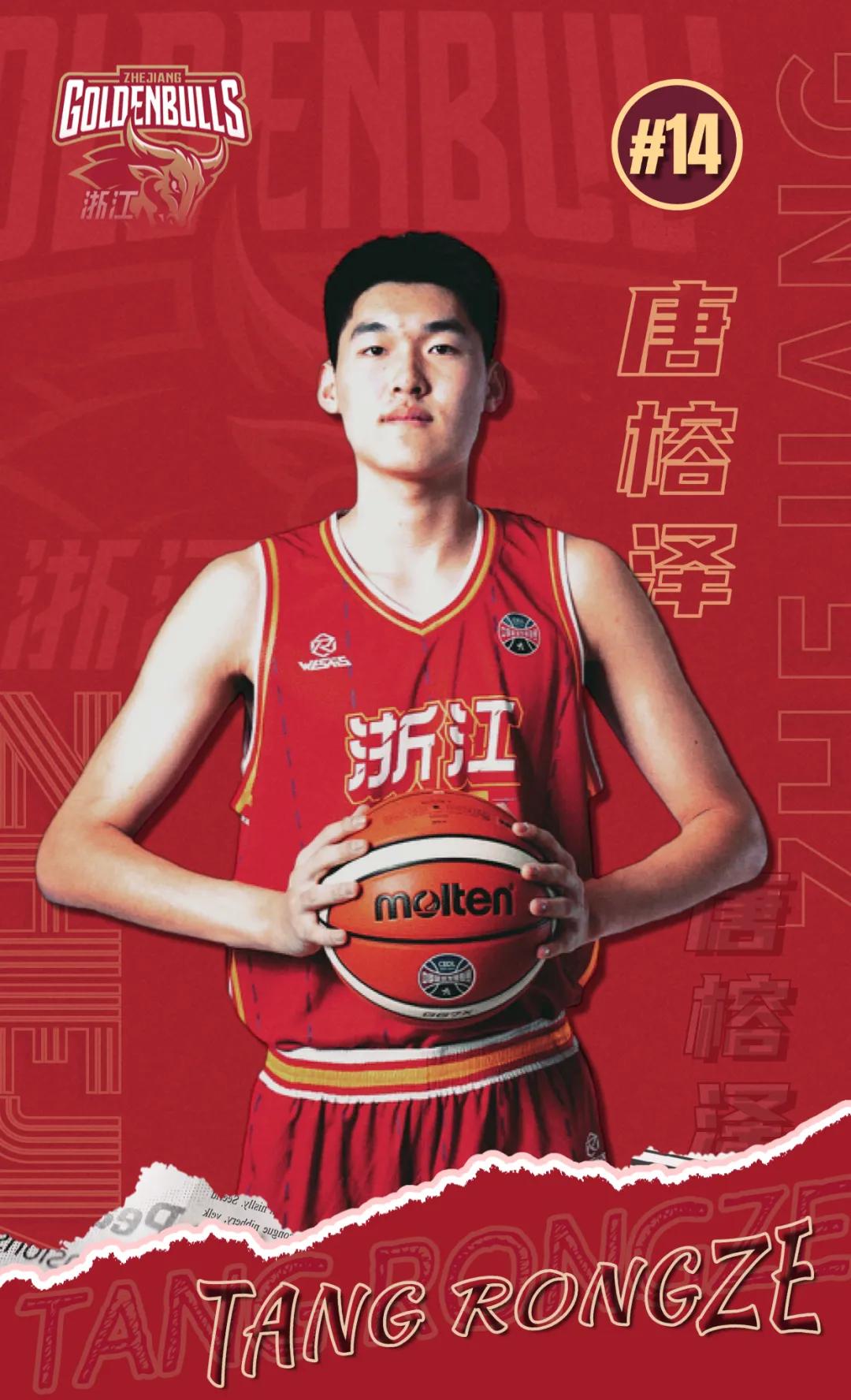 今晚浙江稠州战术微调:CBA常规赛节点到来,更衣室稳定,纪律约束更严格 今晚浙江稠州战术微调:CBA常规赛节点到来,更衣室稳定,纪律约束更严格