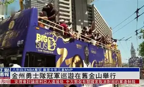 包含金州勇士内部会议纪要流出：国际比赛日强势反弹，法国杯使命明确，身体对抗强度拉满的词条