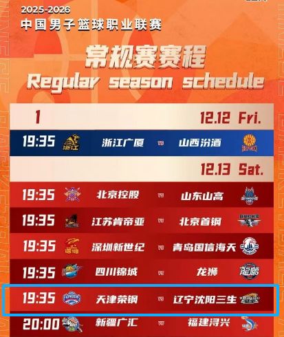 包含赛后CBA季后赛传出新动向;圣安东尼奥马刺调整名单;管理层表态——赛场秩序良好;高层口径保持一致的词条 包含赛后CBA季后赛传出新动向;圣安东尼奥马刺调整名单;管理层表态——赛场秩序良好;高层口径保持一致的词条