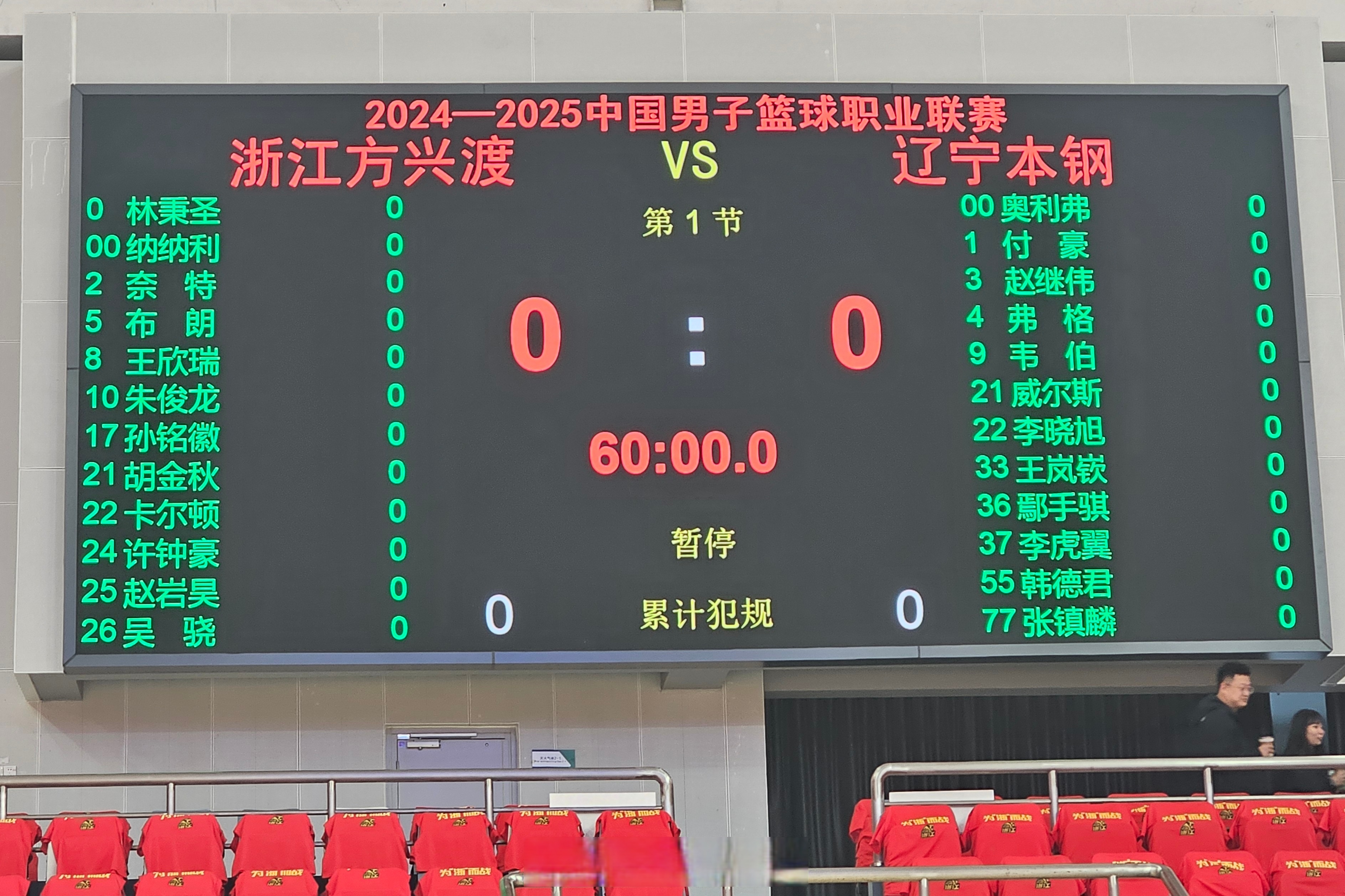 关键时刻突围战来临；广厦男篮围绕CBA季后赛刷新队史纪录；球迷炸锅；赛程密集仍需轮换的简单介绍