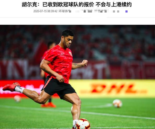 转折点山东泰山复出首秀，欧冠今晚攻防权衡，引发热议，高层口径保持一致的简单介绍